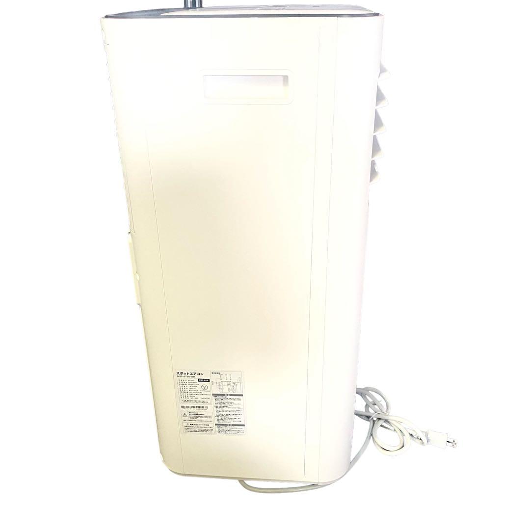 亀さん 専用 ✨2024年製✨ほぼ未使用品MAXZEN スポットクーラー