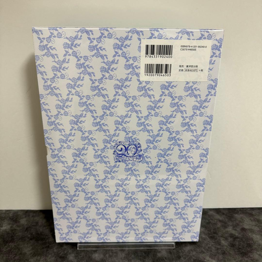 てぃんくる はるかぜせつな Memorial ArtWorks 初回限定版　新品