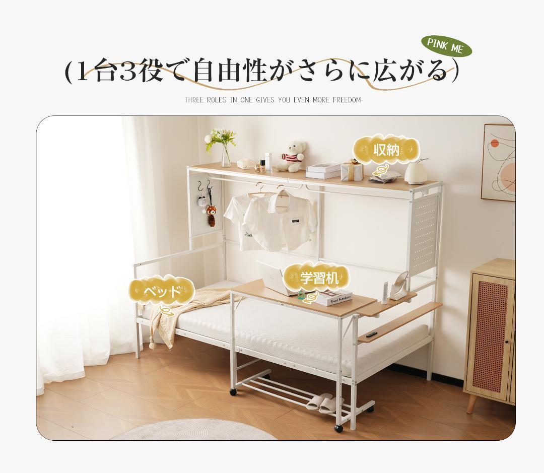 限定価格❣ロフトベッド シングル スチールネット付き 移動型デスク付き 北欧風