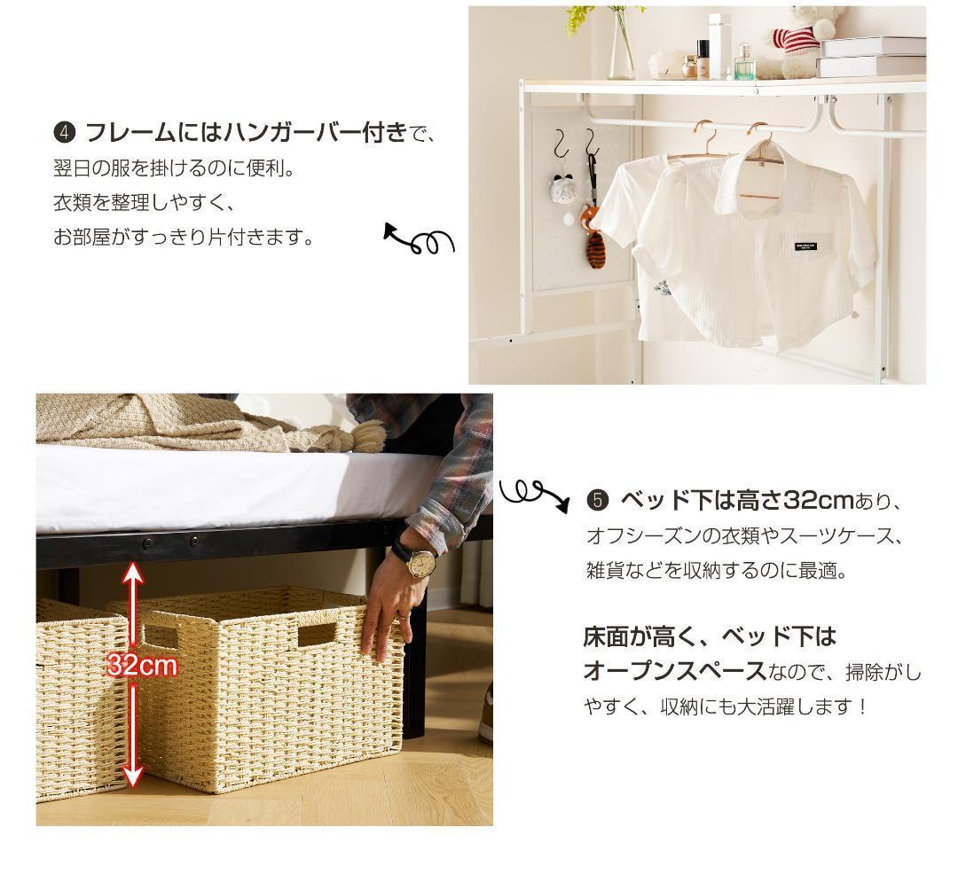 限定価格❣ロフトベッド シングル スチールネット付き 移動型デスク付き 北欧風