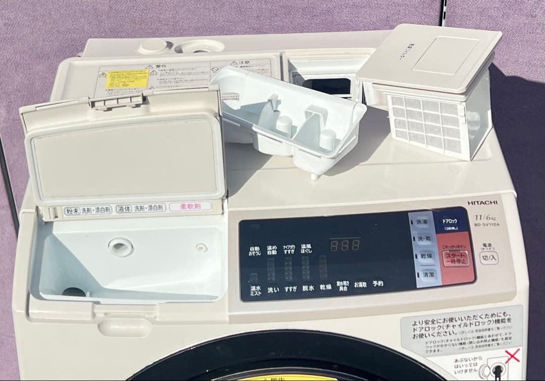 日立電気洗濯乾燥機 組込形BD-SV110AL 2017年