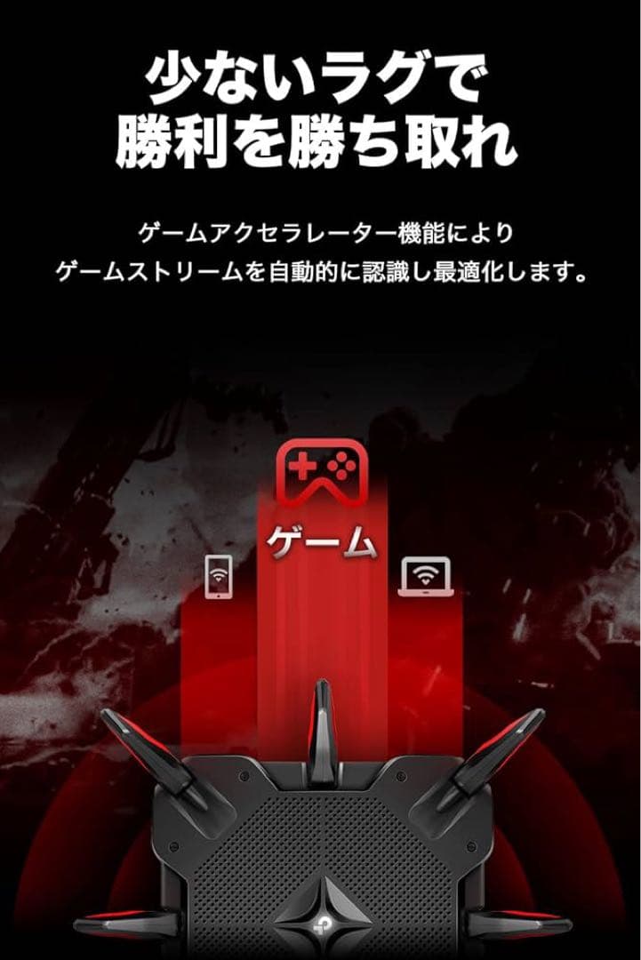 TP-Link WiFi ルーター Archer AX11000