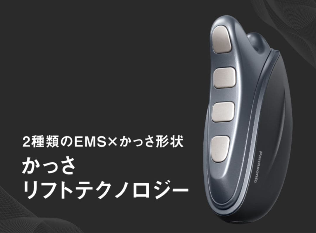 【新品・未使用】 パナソニック　VITALIFT EH-SP86-K 美顔器