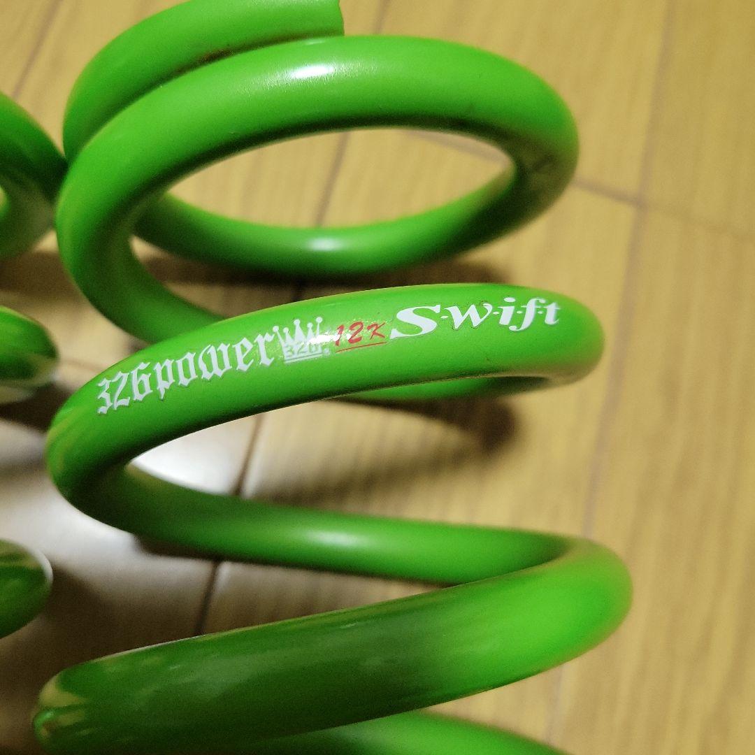 326Power バネ