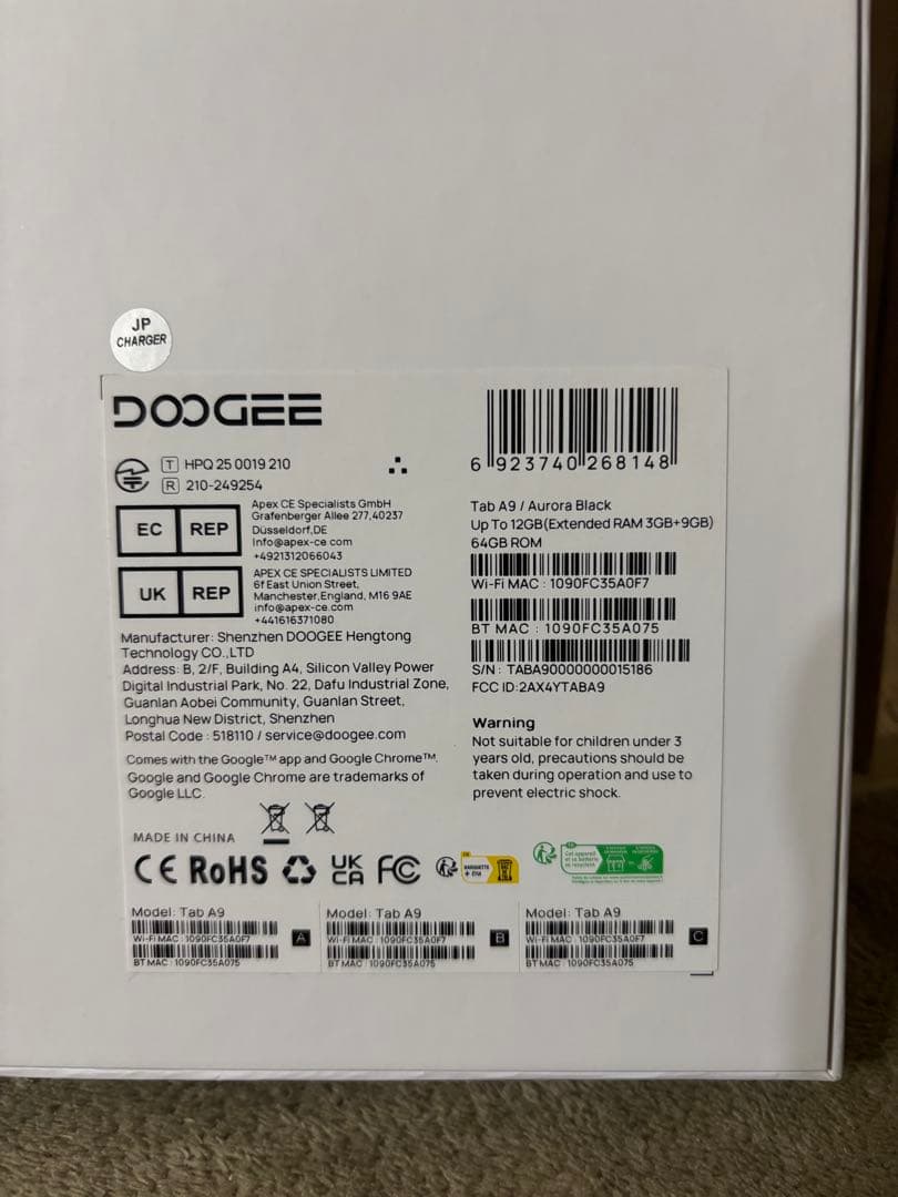 未使用❣️Android16 GeminiAI搭載 タブレット 10インチ