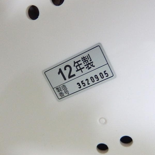 象印 ホームベーカリー パンくらぶ BB-KW10PH 未使用