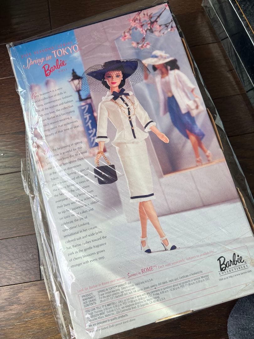 激レアレトロレトロバービー