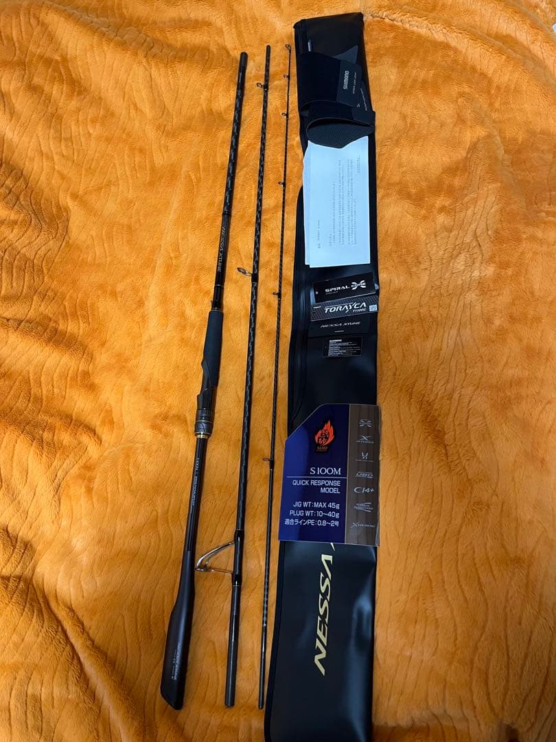 25ネッサエクスチューンs100m