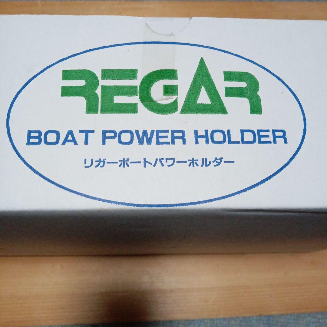 新品未使用　ダイワ　パワーホルダー　リガーマリン　船釣用竿受け