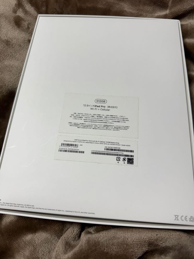 12.9インチ iPad Pro セルラー　512GB 第4世代