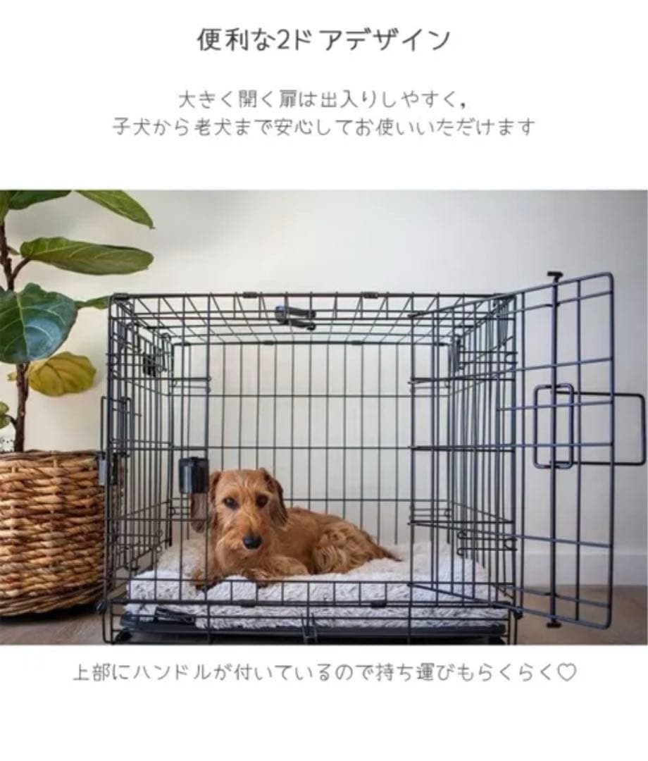【M-PETS】2ドアプレミアムワイヤークレート　Мサイズ