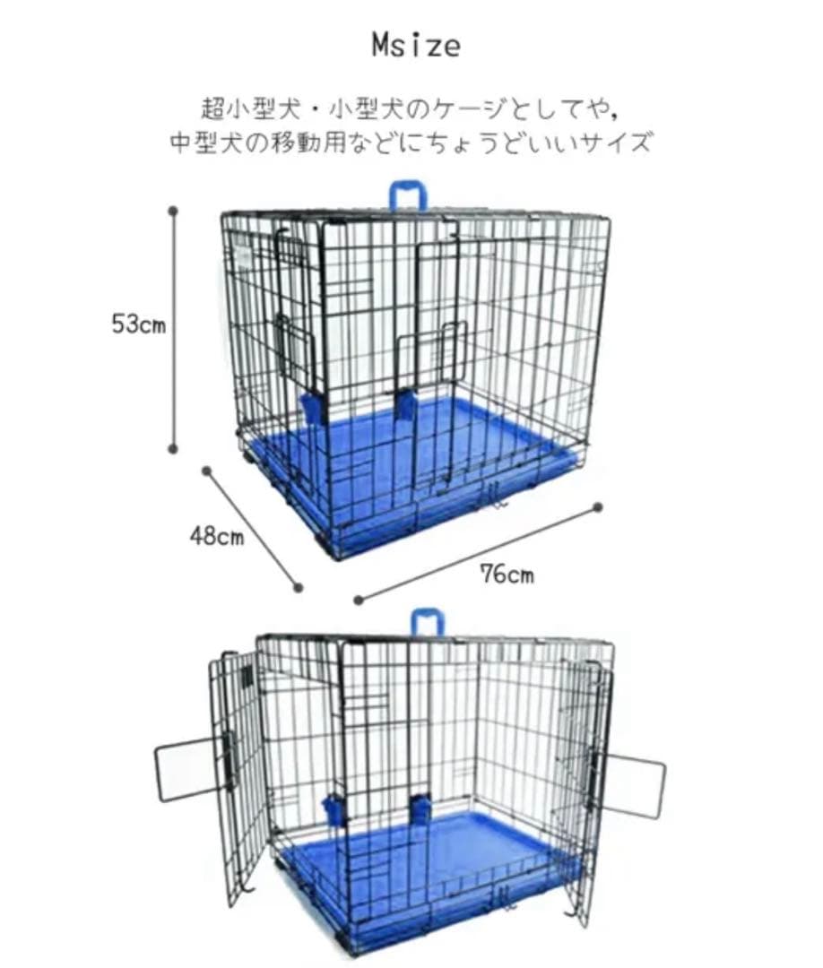 【M-PETS】2ドアプレミアムワイヤークレート　Мサイズ