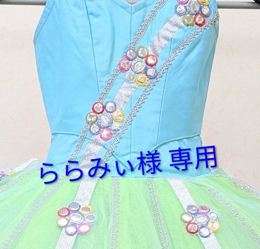 バレエ衣裳/キッズ ミントチュチュ 6着セット