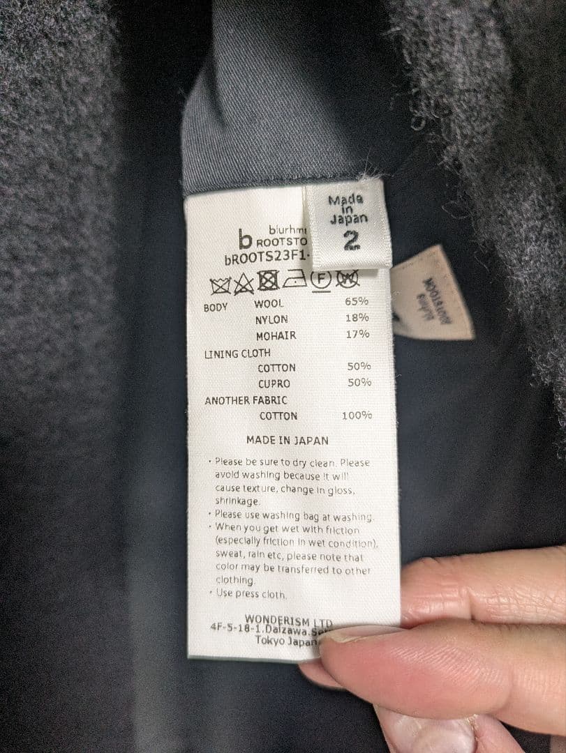 アダムエロペ別注　blurhms ブラームス　ウールメルトン　ダッフルコート