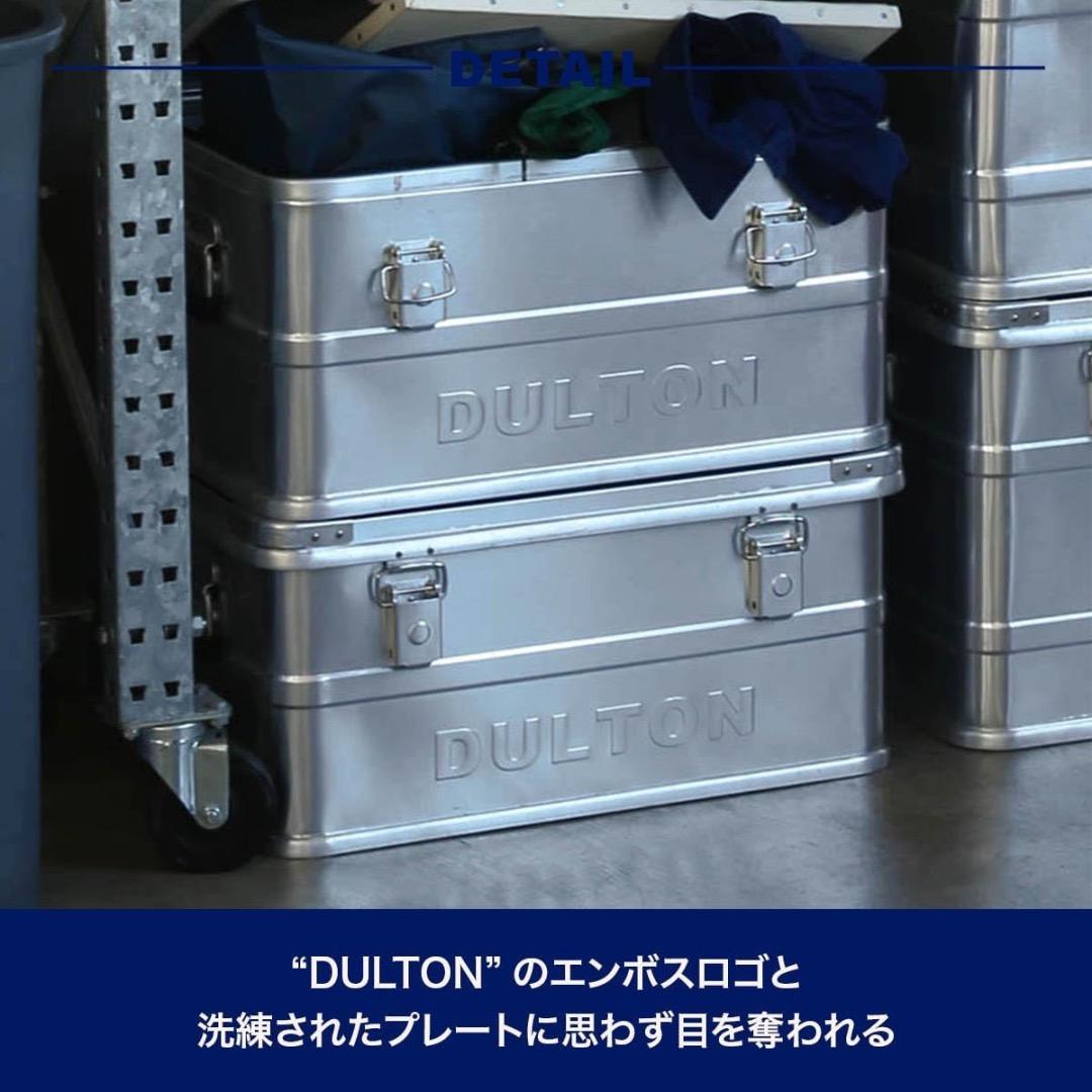 ダルトン(Dulton) アルミコンテナ XL スタッキング 収納ボックス