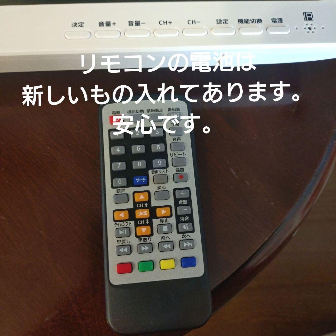 OVER TIME 17インチ ポータブルテレビ 別売りのテレビ接続ケーブル付き