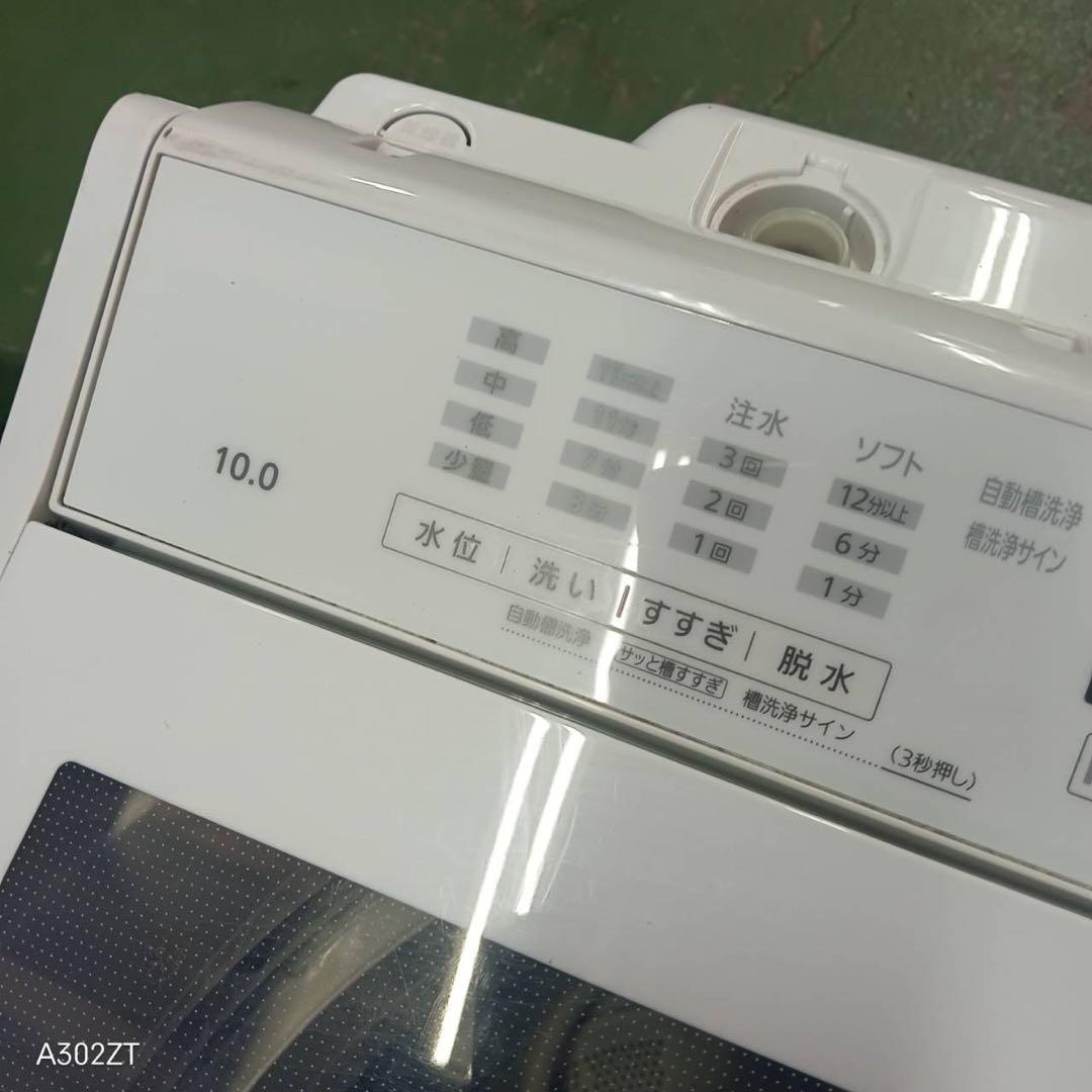 384 関東配送　大型洗濯機　容量10キロ　エコナビ搭載　大人気モデル　極美品