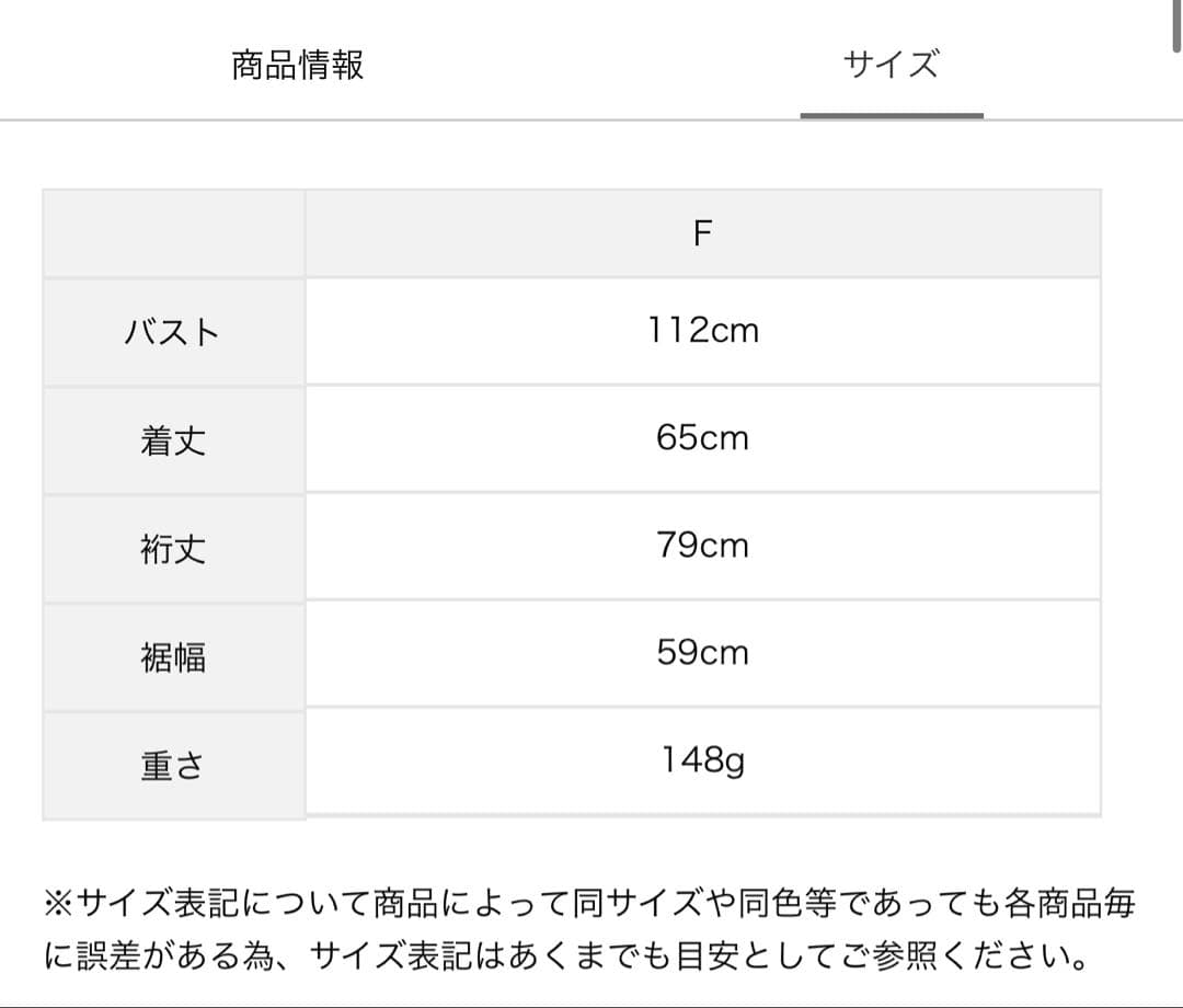 サマンサモスモス スカラップレースブラウス キナリとオフホワイト　2枚セット