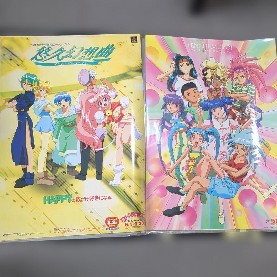 B2 アニメ ゲーム 映画 販促 ポスター 店頭用 50枚セット