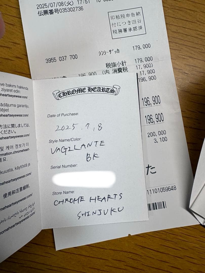 Chrom hearts メガネケース　メガネ拭き