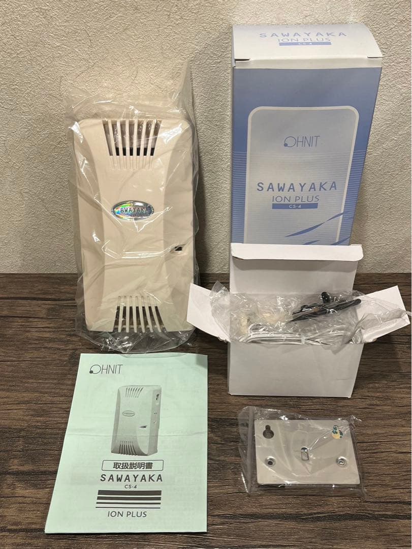 【新品未使用】SAWAYAKA IONPLUS イオンプラス　付属品完備★