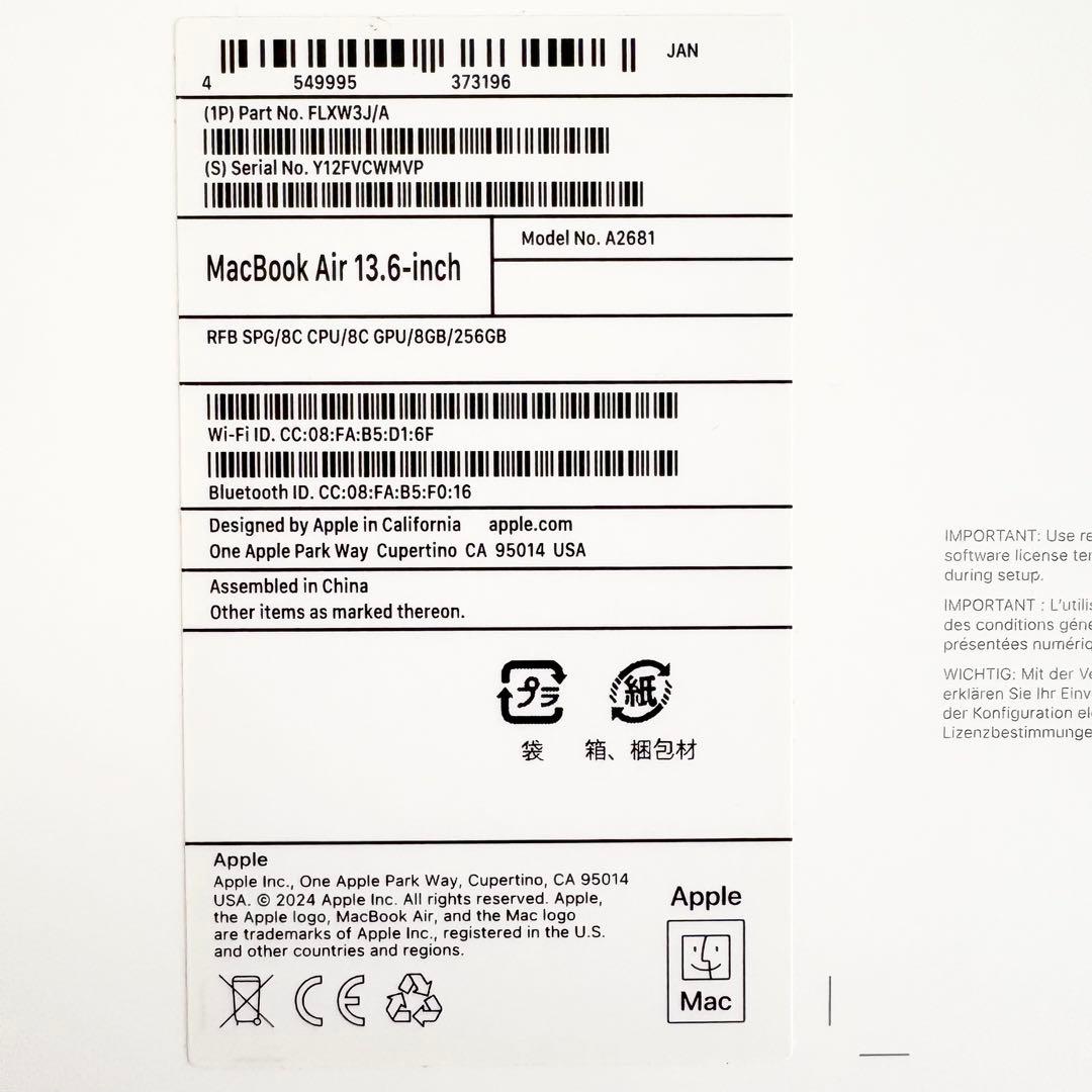 【ジャンク】MacBook Air M2 13.6インチ A2681 水没