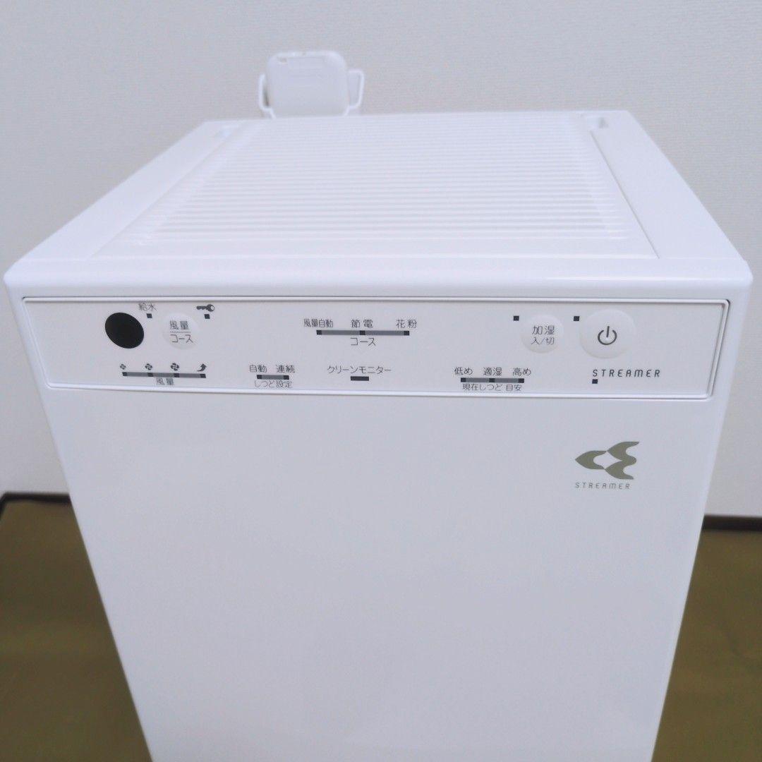 【美品】DAIKIN ダイキン 加湿空気清浄機 MCK505A-W 2025年製