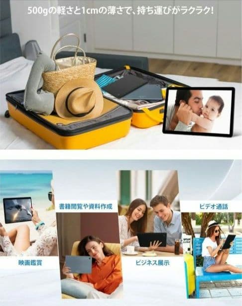 タブレット アンドロイド14 Wi-Fi6 画面分割 8コア 顔認証 11インチ