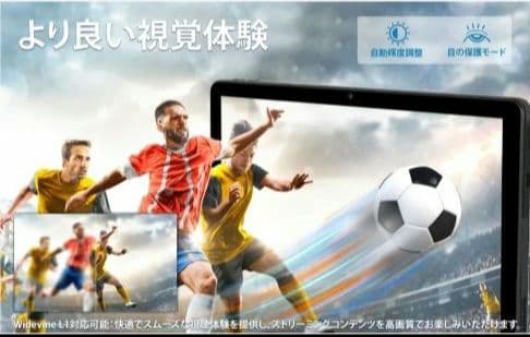 タブレット アンドロイド14 Wi-Fi6 画面分割 8コア 顔認証 11インチ