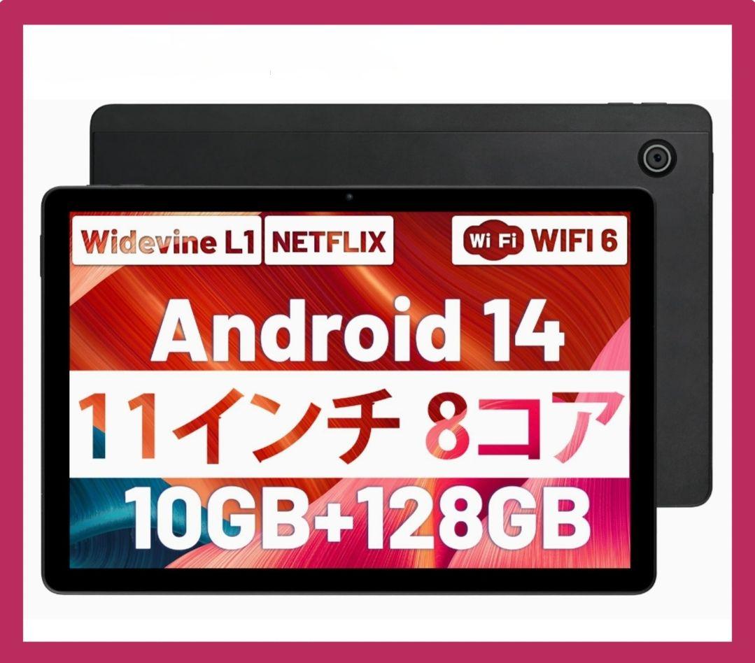 タブレット アンドロイド14 Wi-Fi6 画面分割 8コア 顔認証 11インチ
