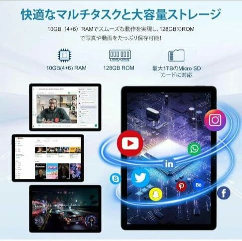 タブレット アンドロイド14 Wi-Fi6 画面分割 8コア 顔認証 11インチ