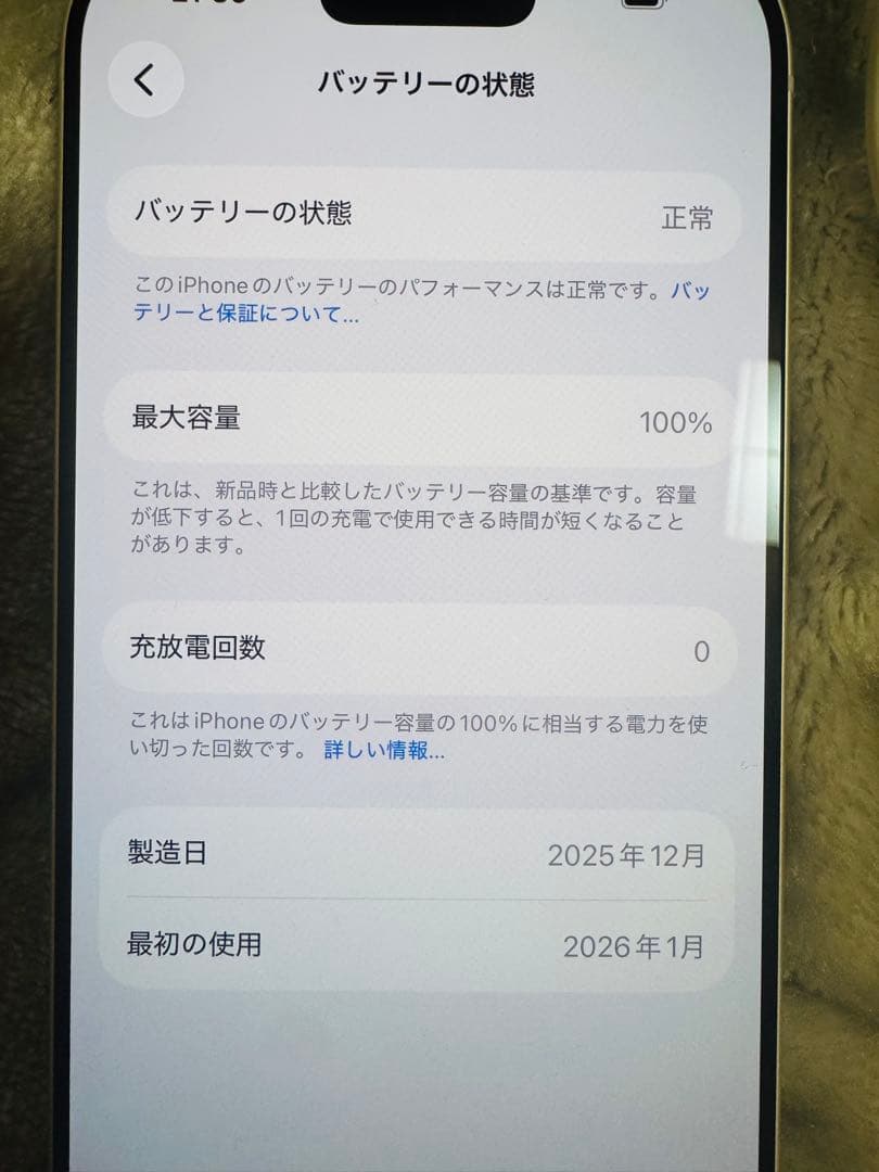 iPhone17Pro 512GBシルバー SIMフリー未使用品