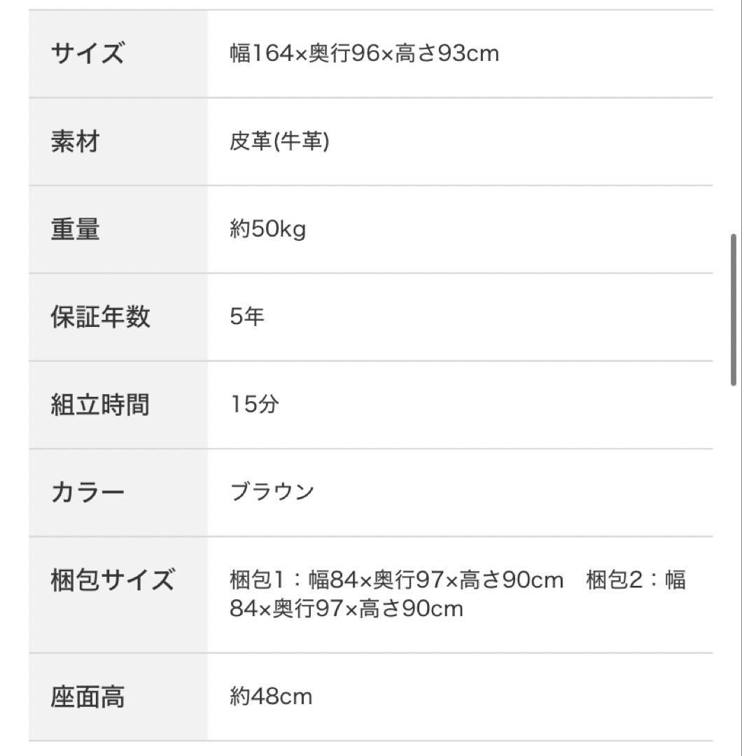 英国風本革ブラウンカラーソファ2-3人掛用