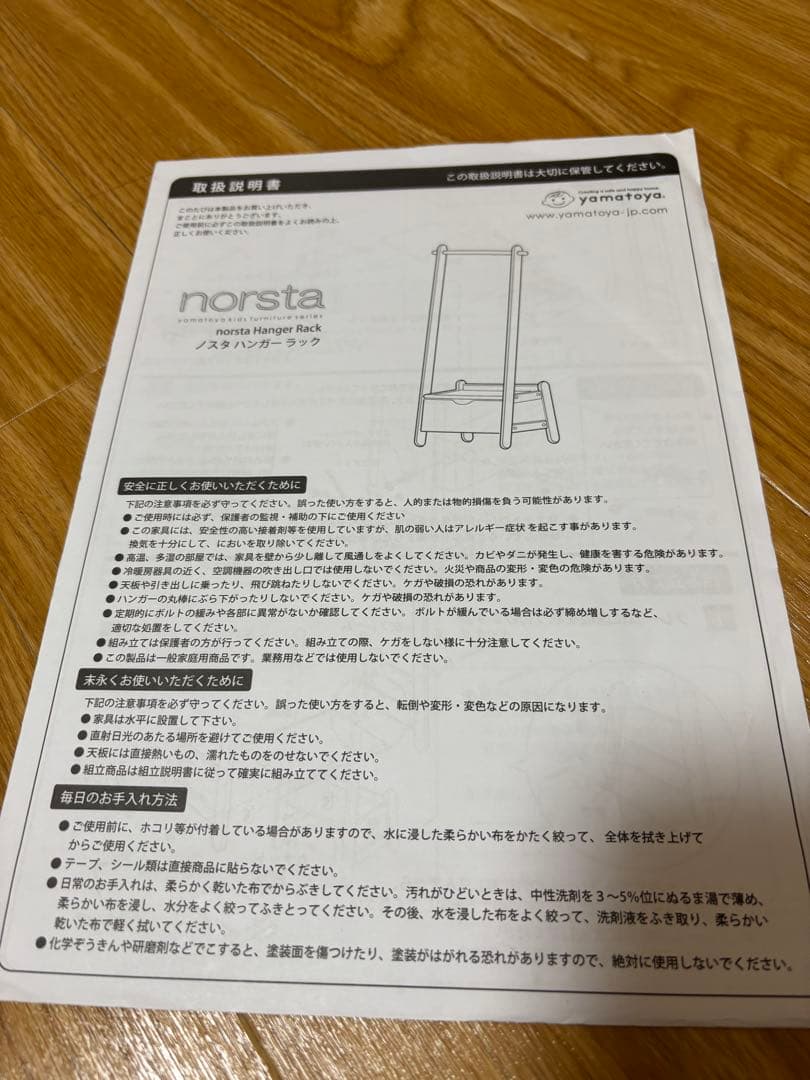 木製ハンガーラック⭐︎引き出し付き