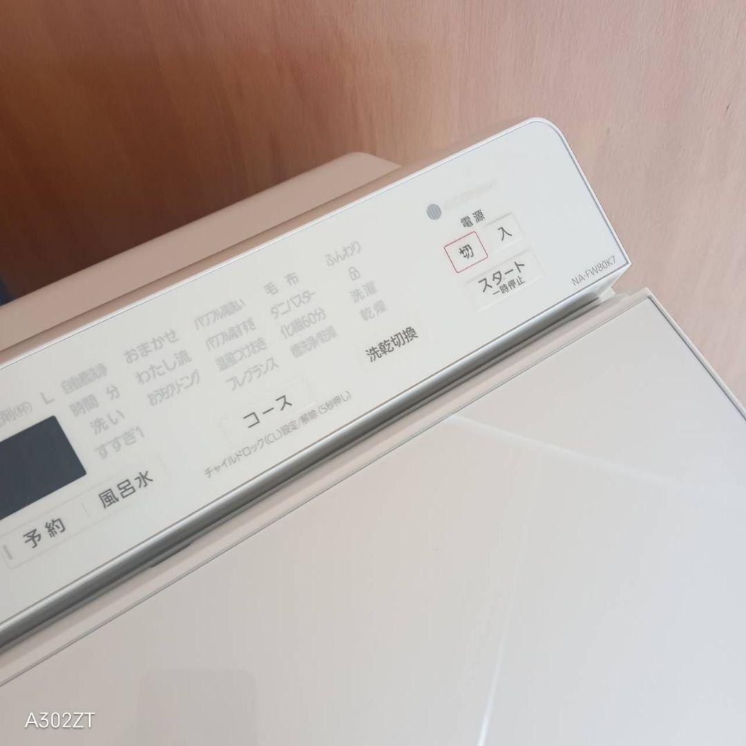 L167 送料設置無料 Panasonic洗濯機　容量 8㌔ 　乾燥機能搭載