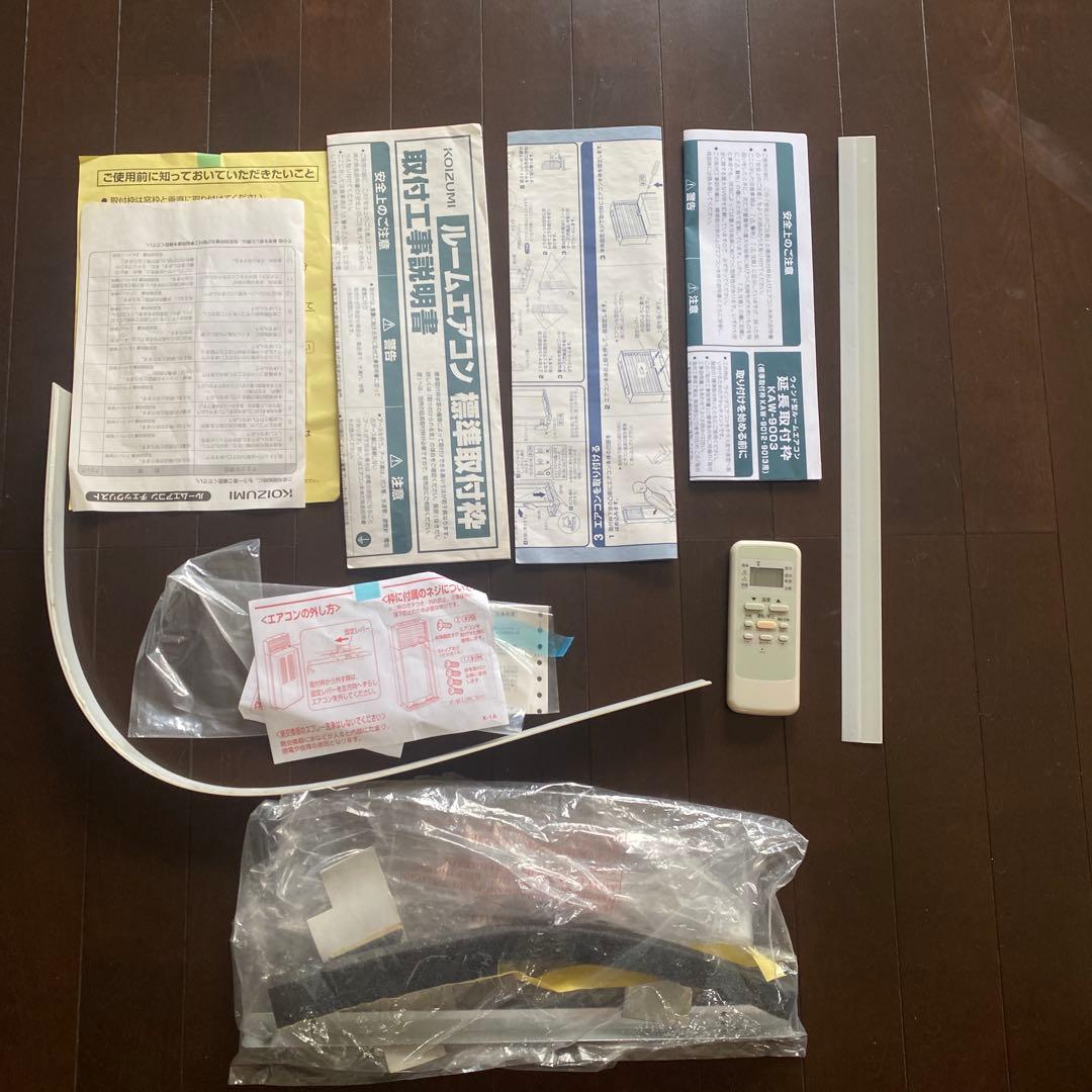 【中古】コイズミ ウインドウエアコン 2018年製　1900mm対応延長枠付き