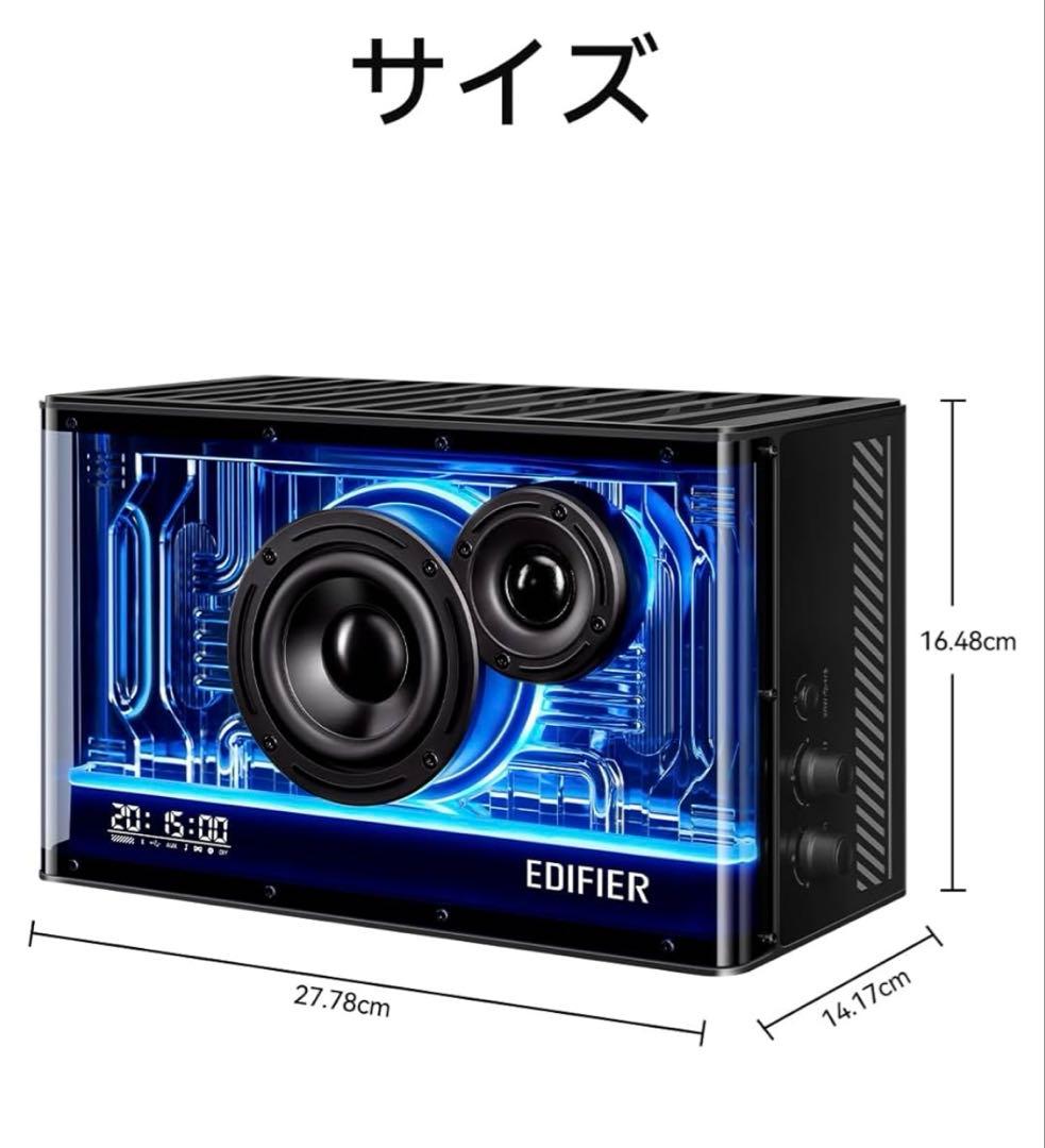 261434 EDIFIER QD35 スピーカー Bluetooth5.3
