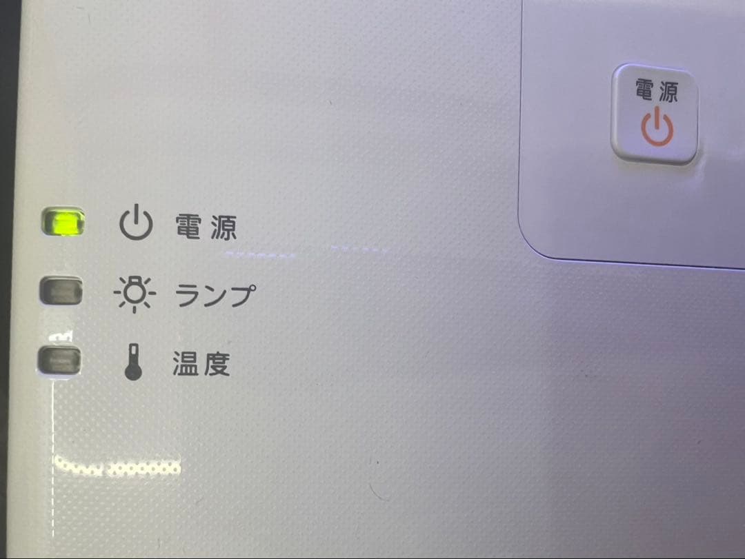 EPSON エプソン プロジェクター EB-1770W (型番：H362D)