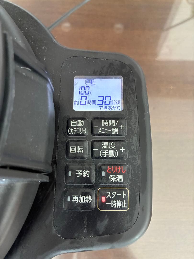 シェフドラム アイリスオーヤマ