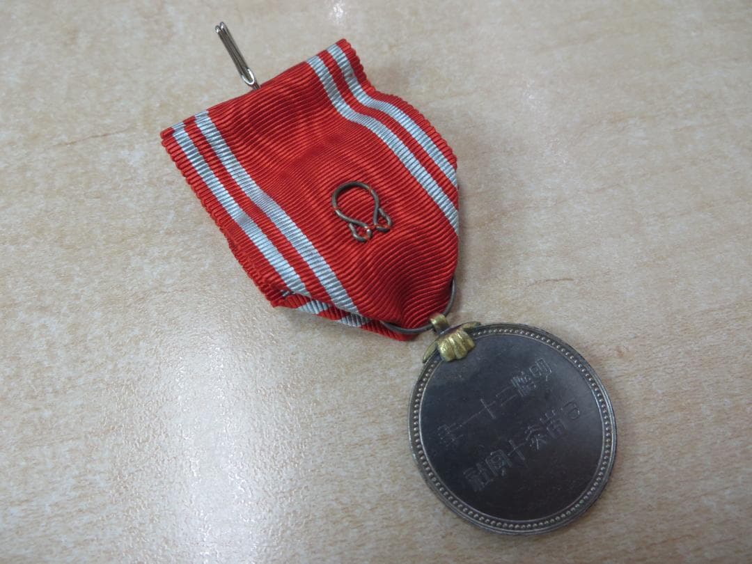 日本赤十字社　勲章　有功章　記章　メダル　まとめ売り