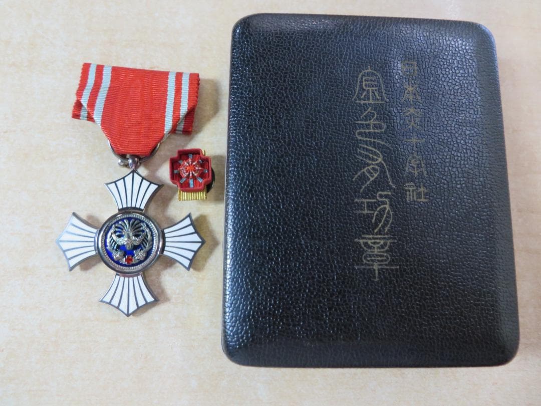 日本赤十字社　勲章　有功章　記章　メダル　まとめ売り