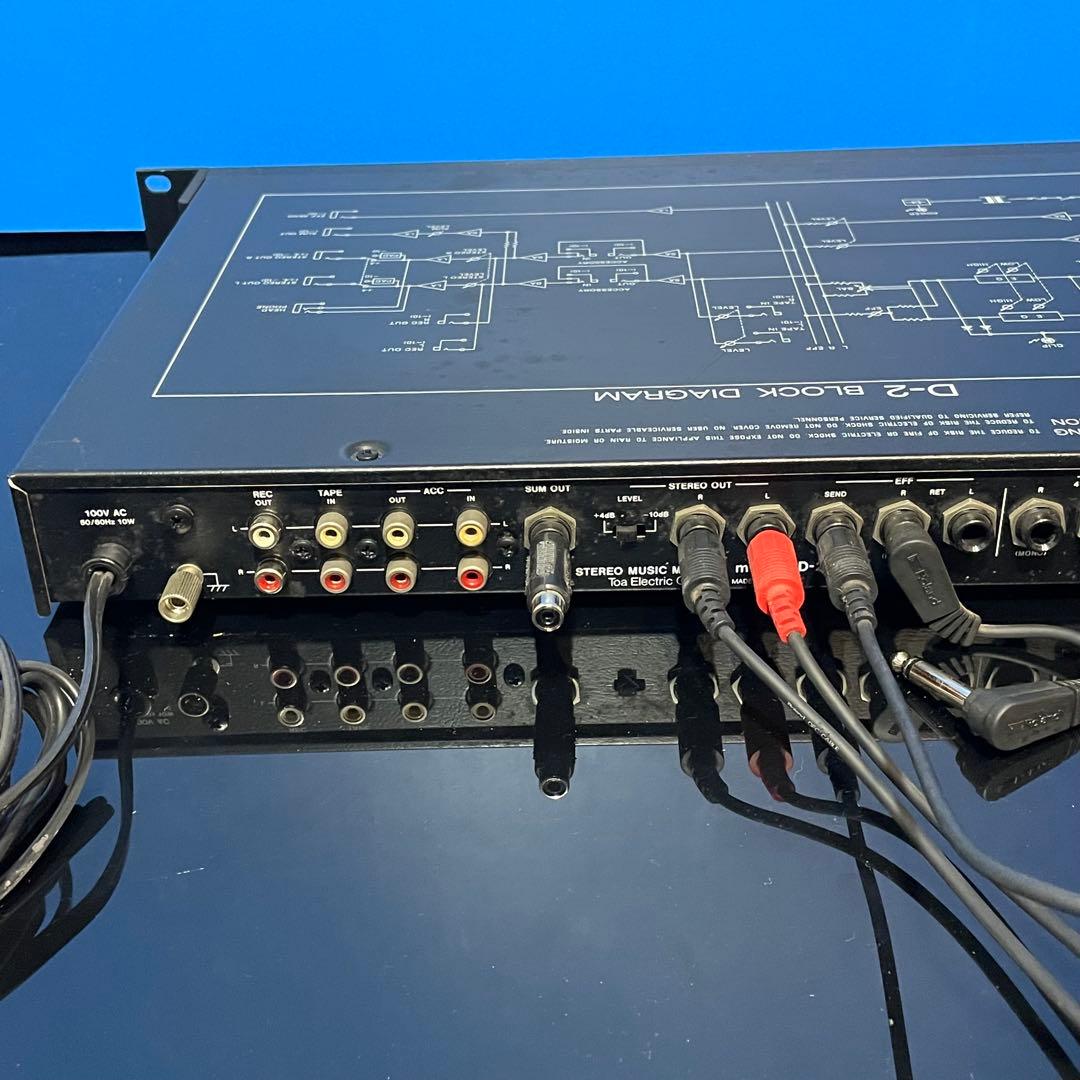 アンプ TOA ELECTRONIC STEREO MUSIC MIXER D D-2
