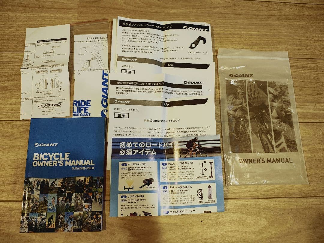 GIANT CONTEND 1 2019年モデル ブルー