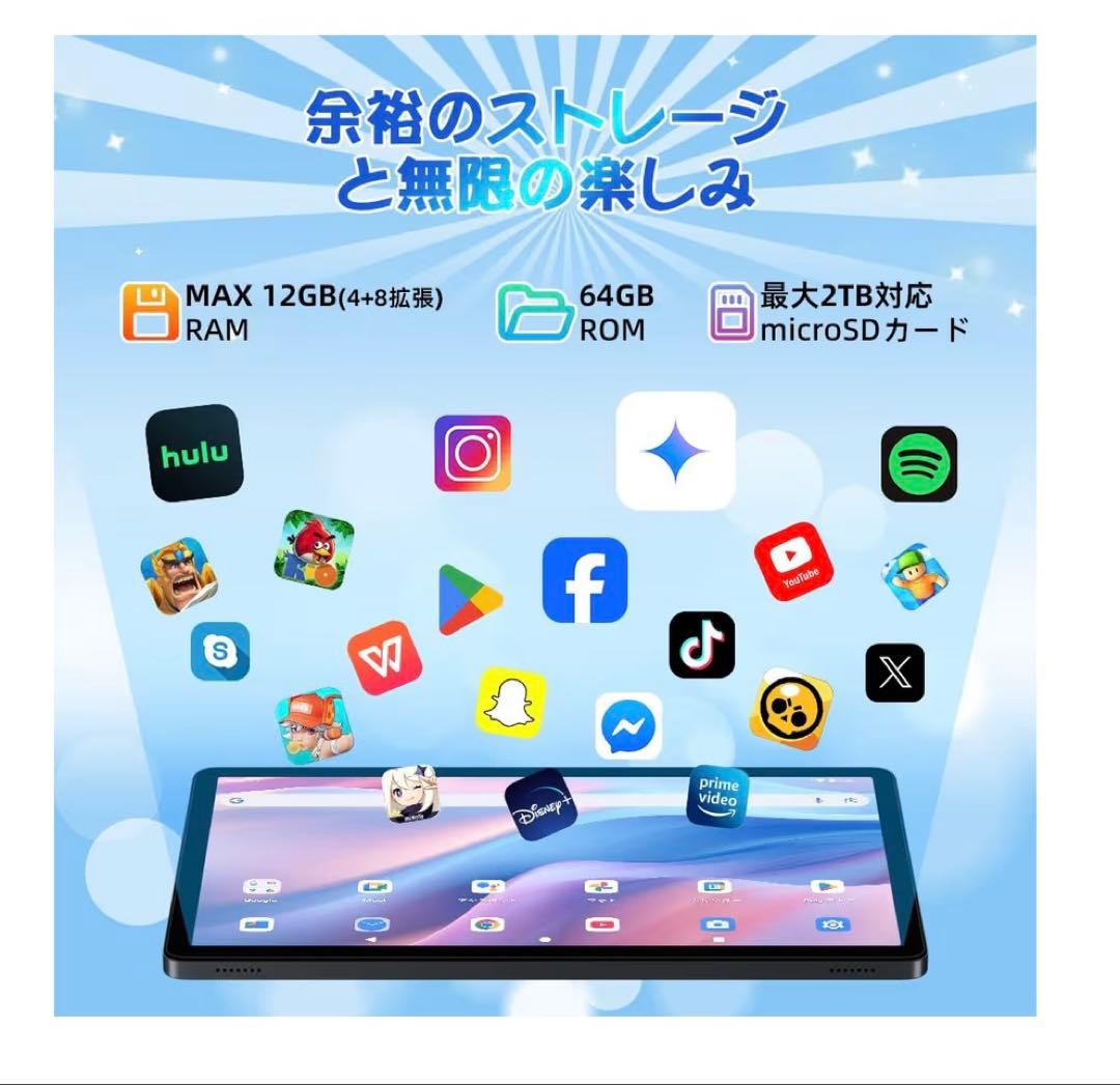 こうへい 様　Android15 タブレット 10インチ　12GB+64GB 8