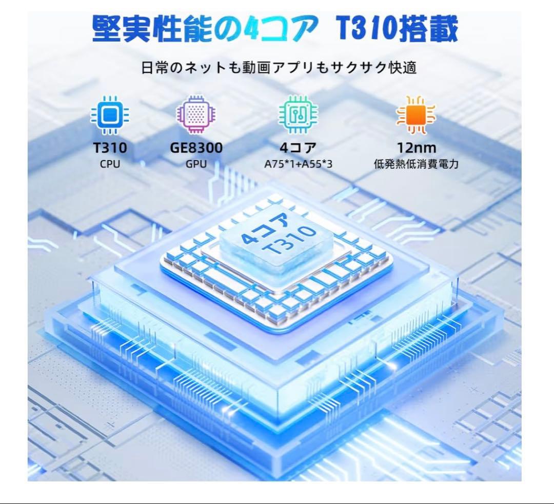 こうへい 様　Android15 タブレット 10インチ　12GB+64GB 8