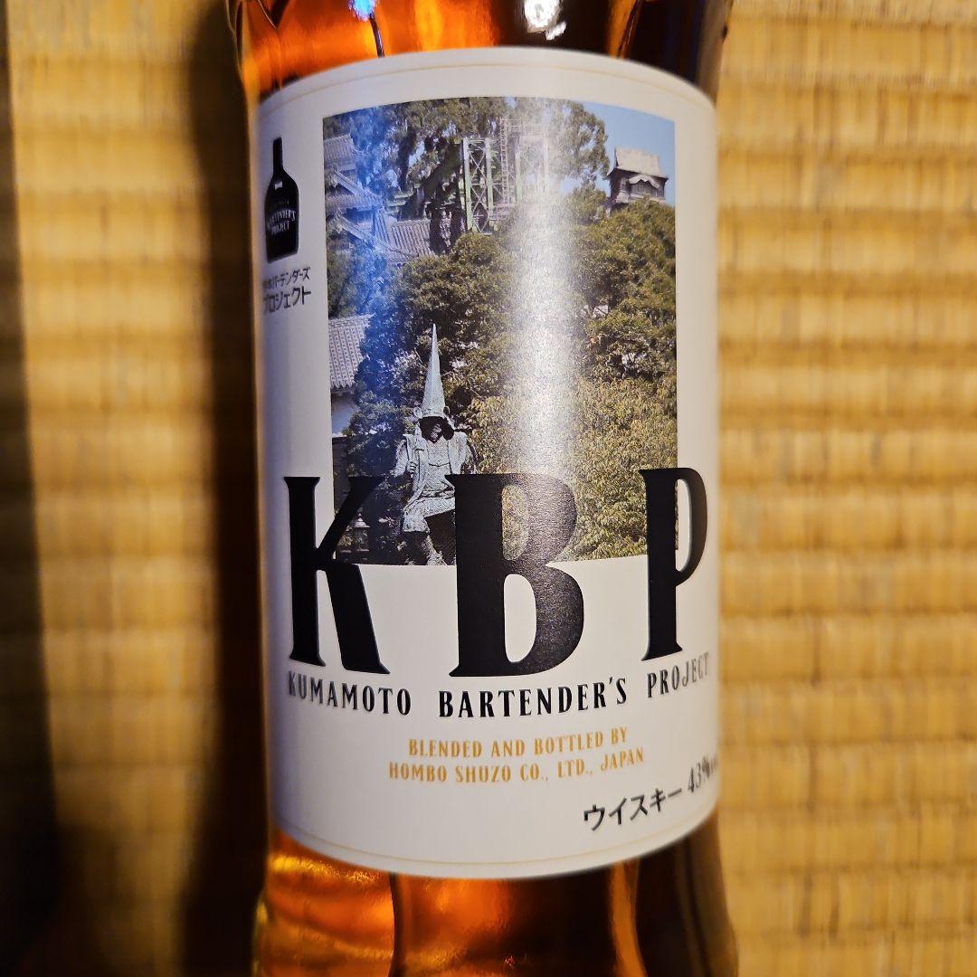 KBP 熊本バーテンダーズプロジェクト　ブレンデッドウイスキー　限定