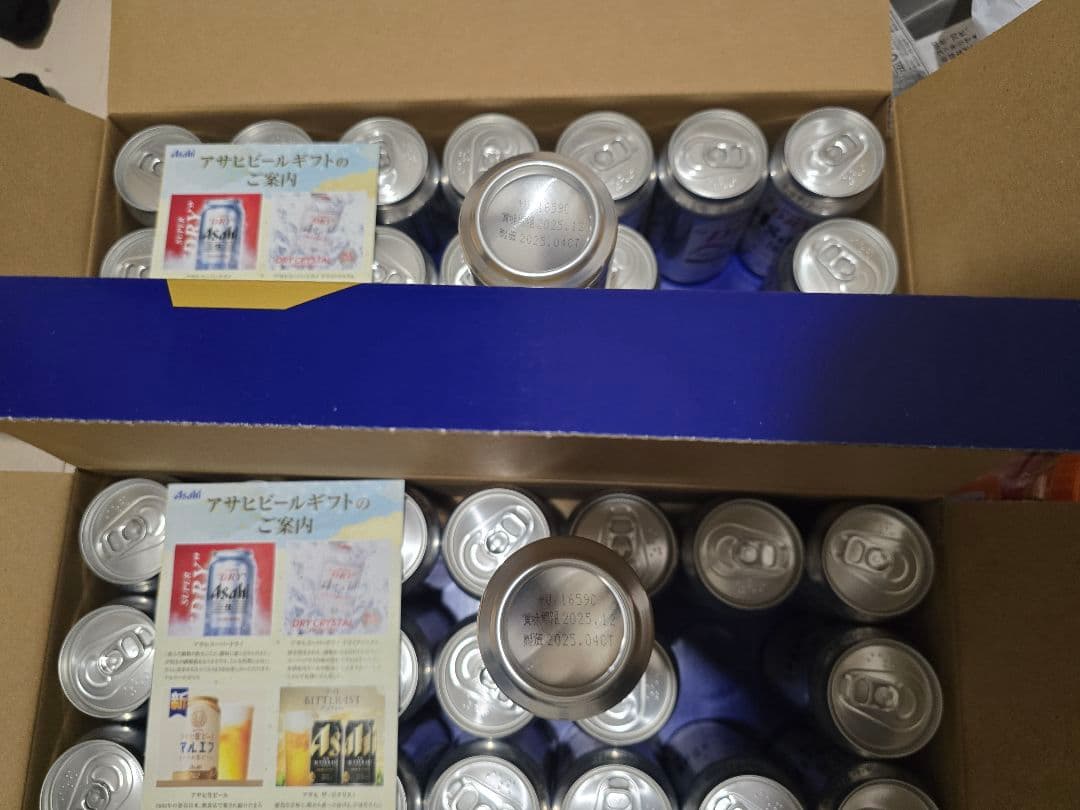 アサヒ　スーパードライ　ギフトセット　2セット(42本×350ml)　AS-5N