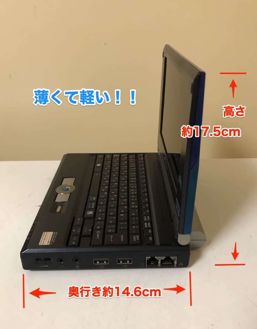 東芝 libretto U100 7.2 DVD モバイル ミニ ノート PC