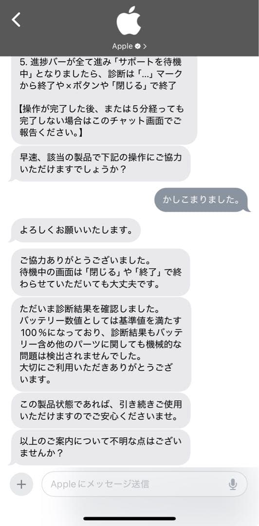 iPad Air 5 (第5世代) 256GB Wi-Fi