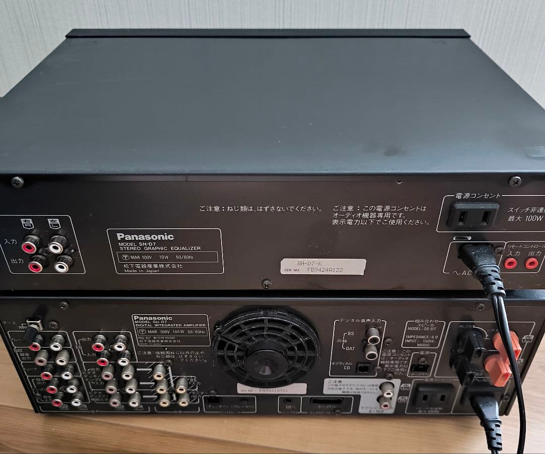 Panasonic SH-D7（グライコ） / SU-D7（アンプ）セット出品